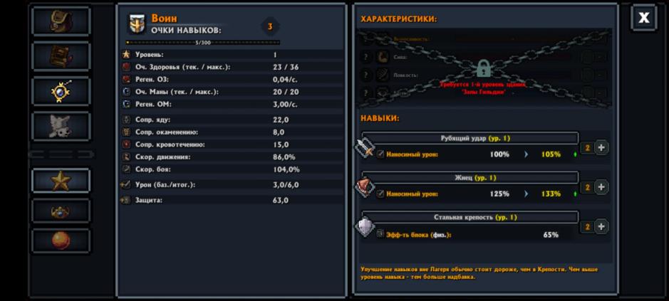 Скриншот #1