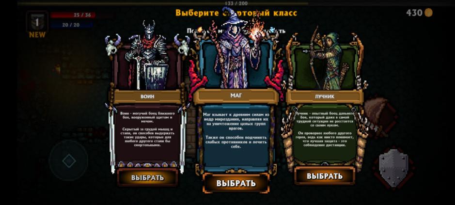 Скриншот #5
