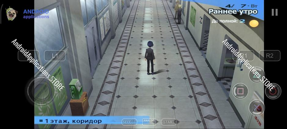 Скриншот #6