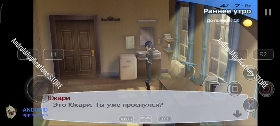 Скриншот #4