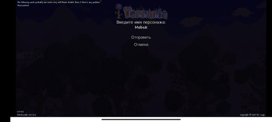 Скриншот #3
