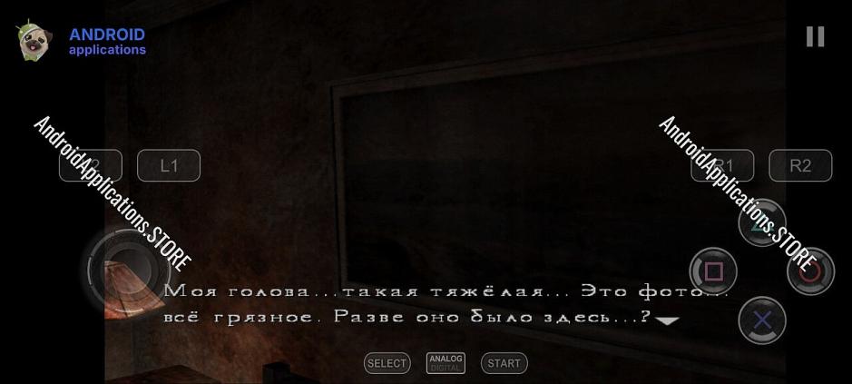 Скриншот #4