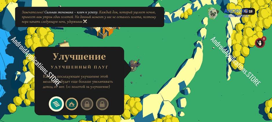 Скриншот #11