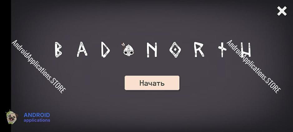 Скриншот #14