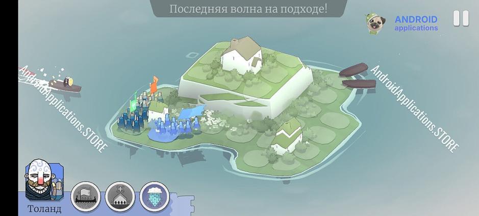 Скриншот #4