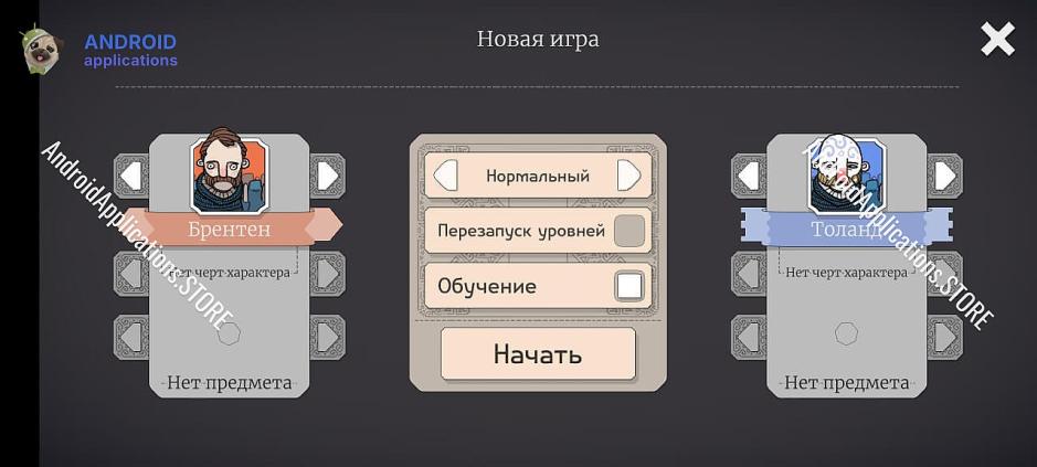 Скриншот #13