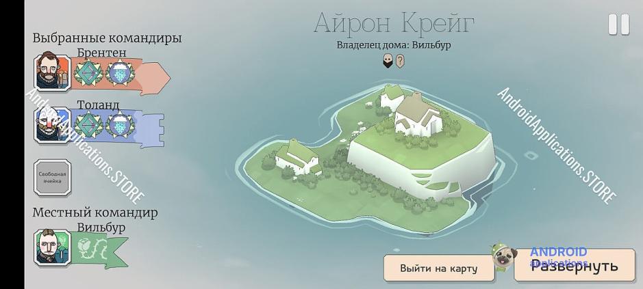 Скриншот #6