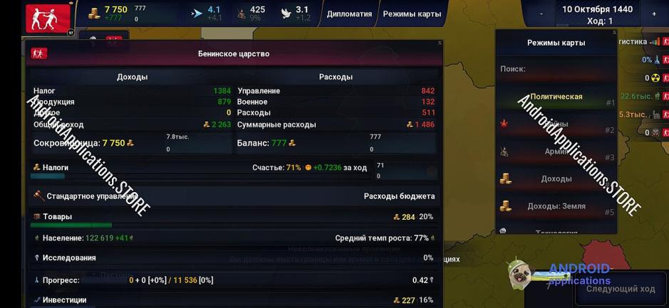Скриншот #3