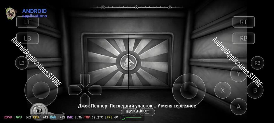 Скриншот #3