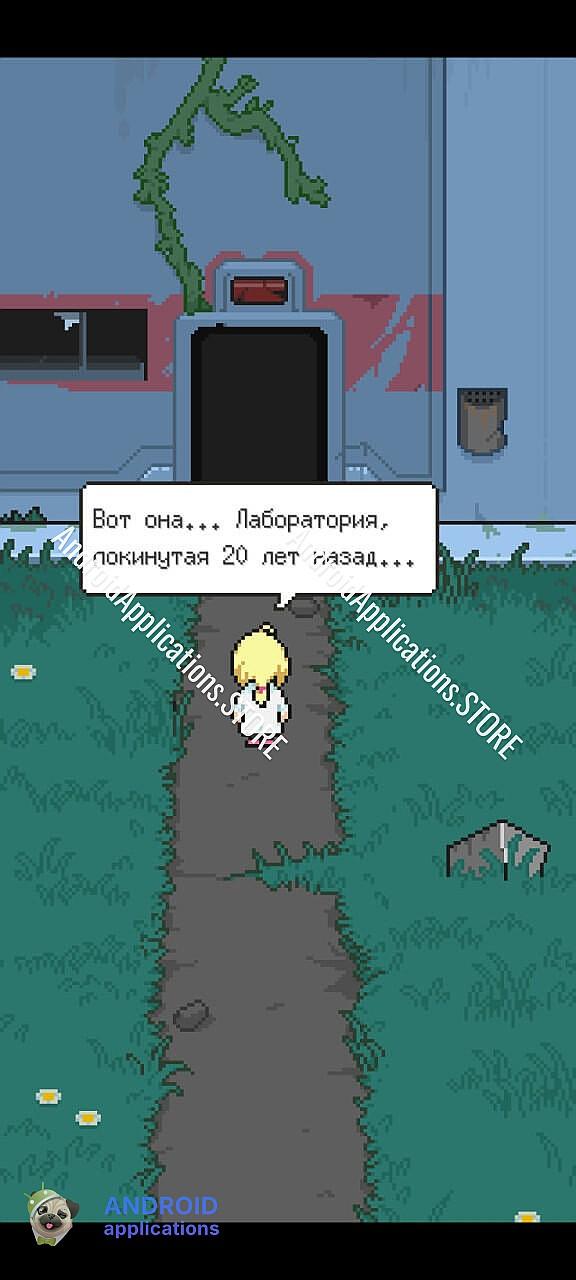 Скриншот #11