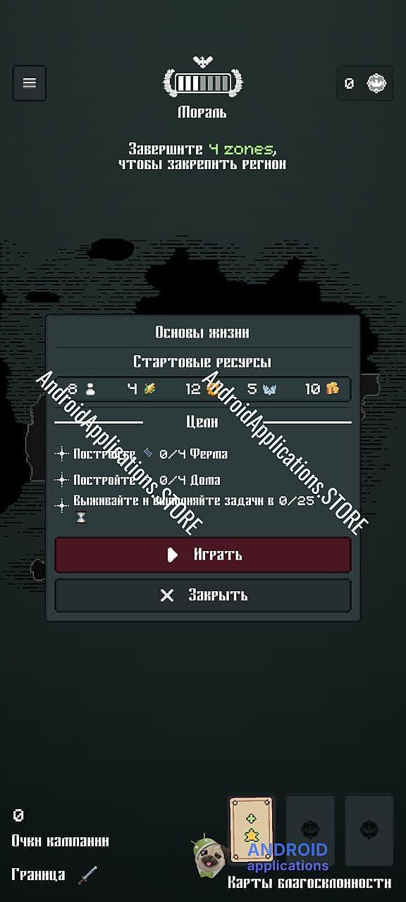 Скриншот #10