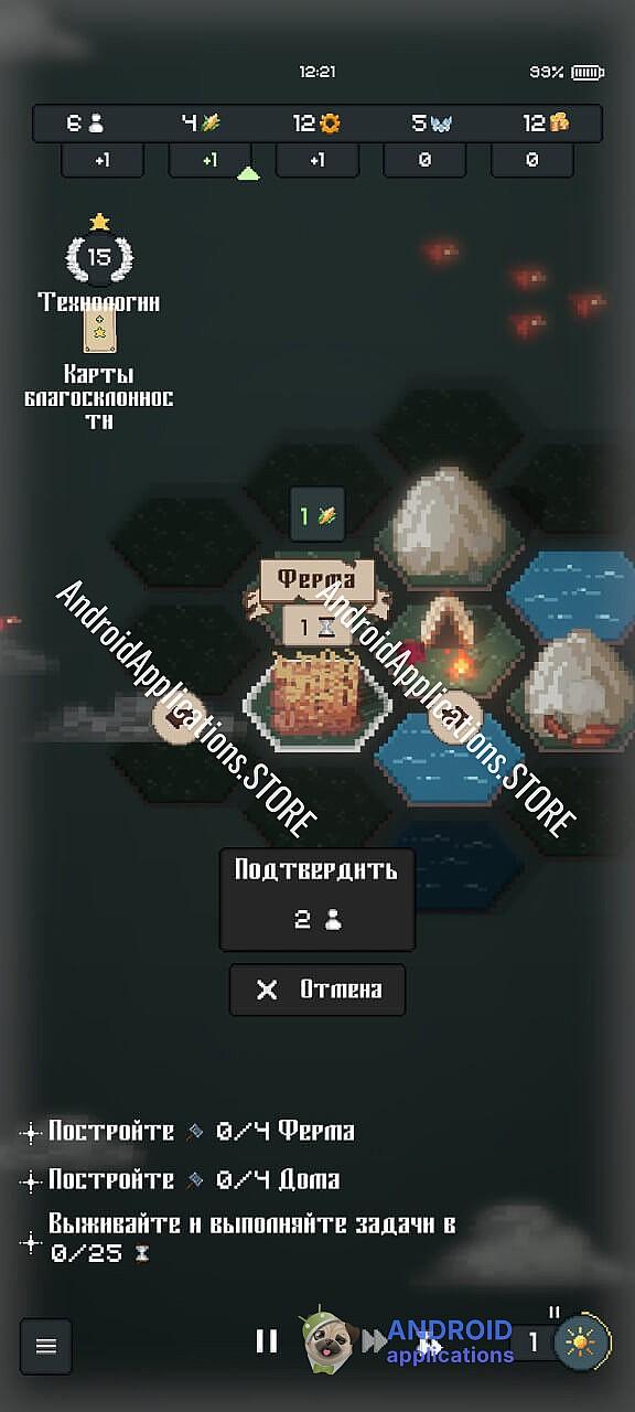 Скриншот #8