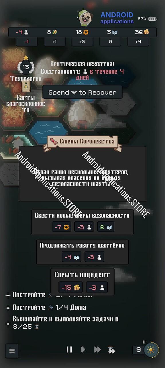 Скриншот #6