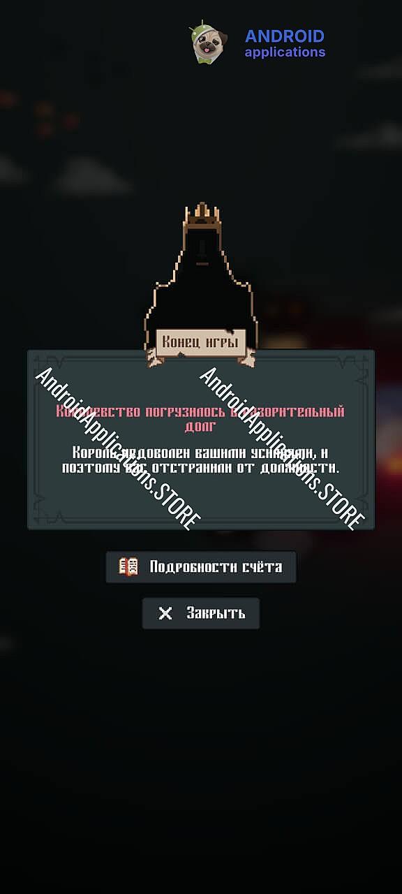 Скриншот #5