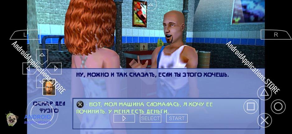 Скриншот #7