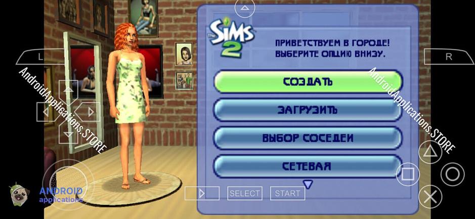 Скриншот #2