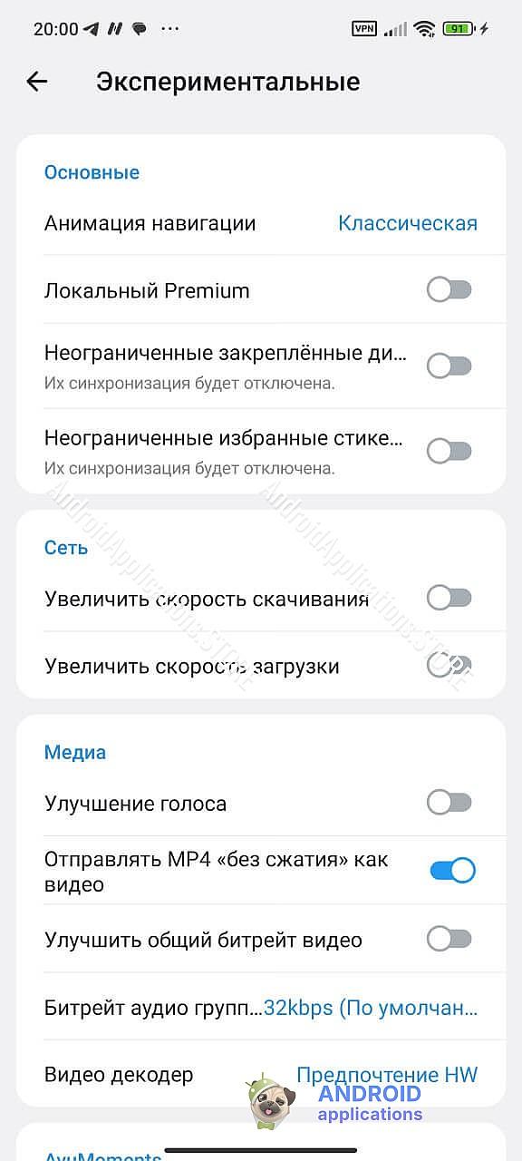 Скриншот #1
