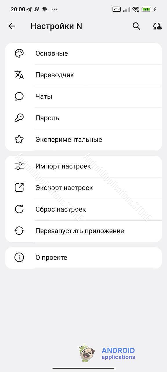 Скриншот #3