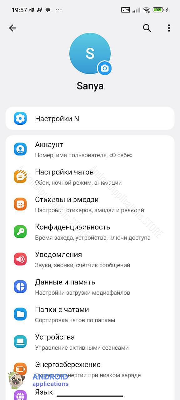 Скриншот #5