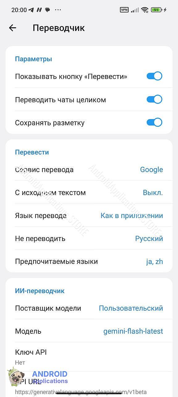 Скриншот #2