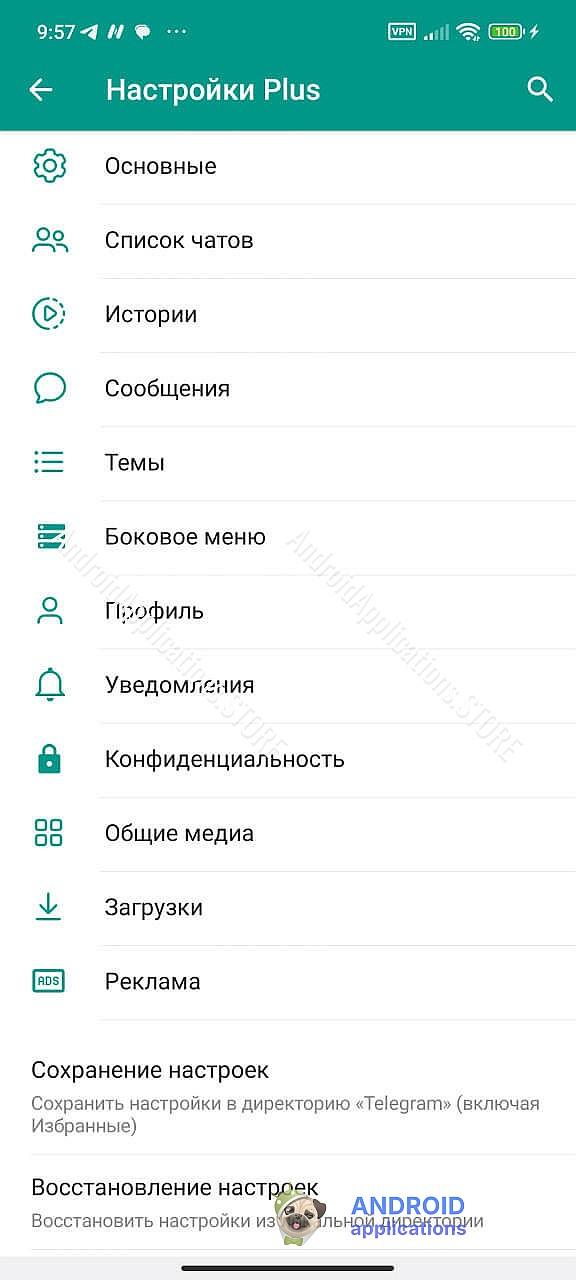 Скриншот #4