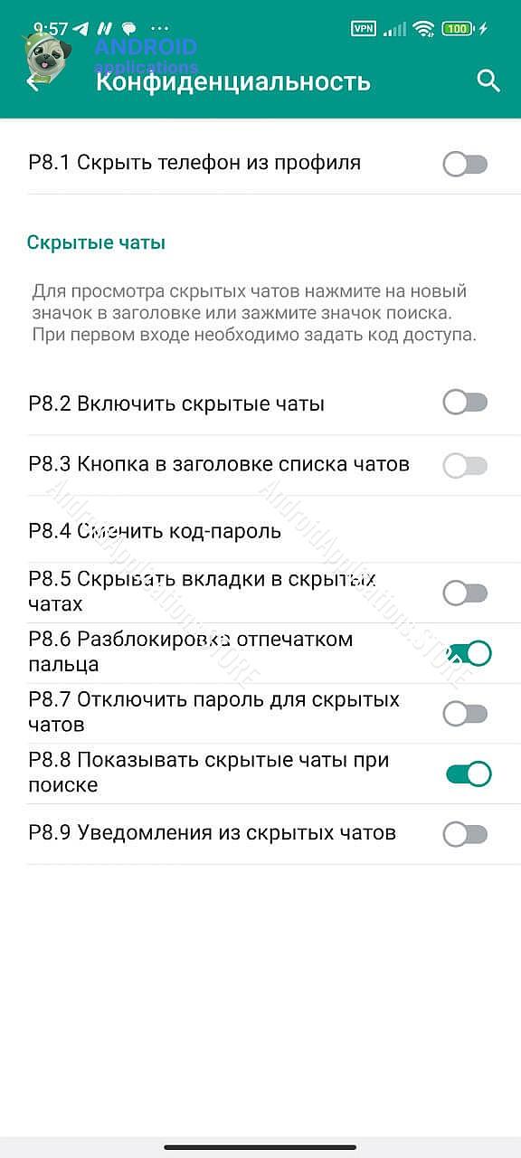 Скриншот #2