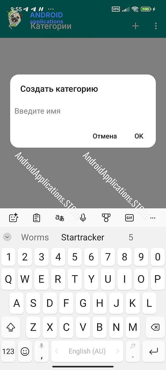 Скриншот #1