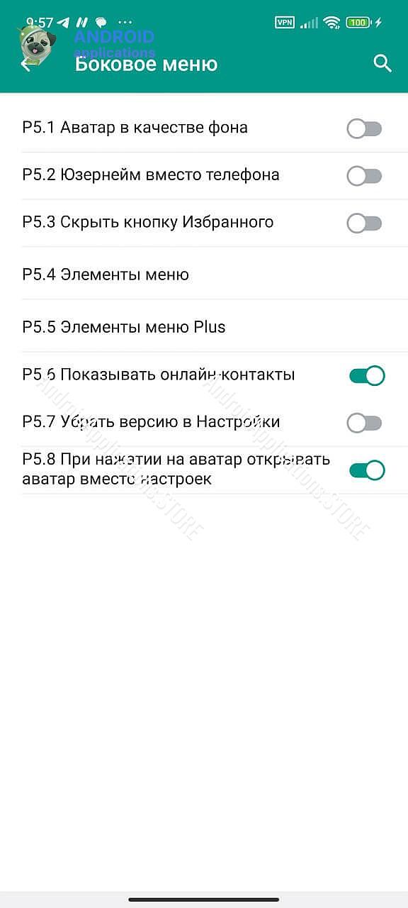 Скриншот #3