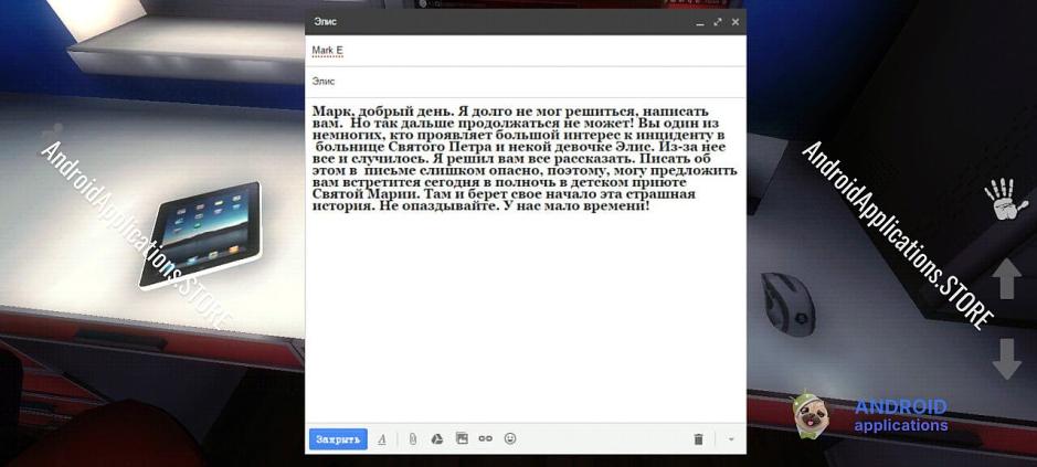 Скриншот #9