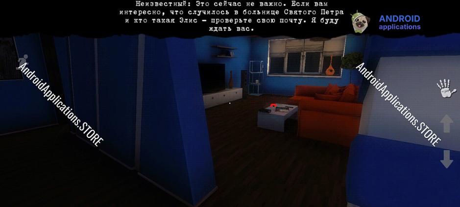Скриншот #10