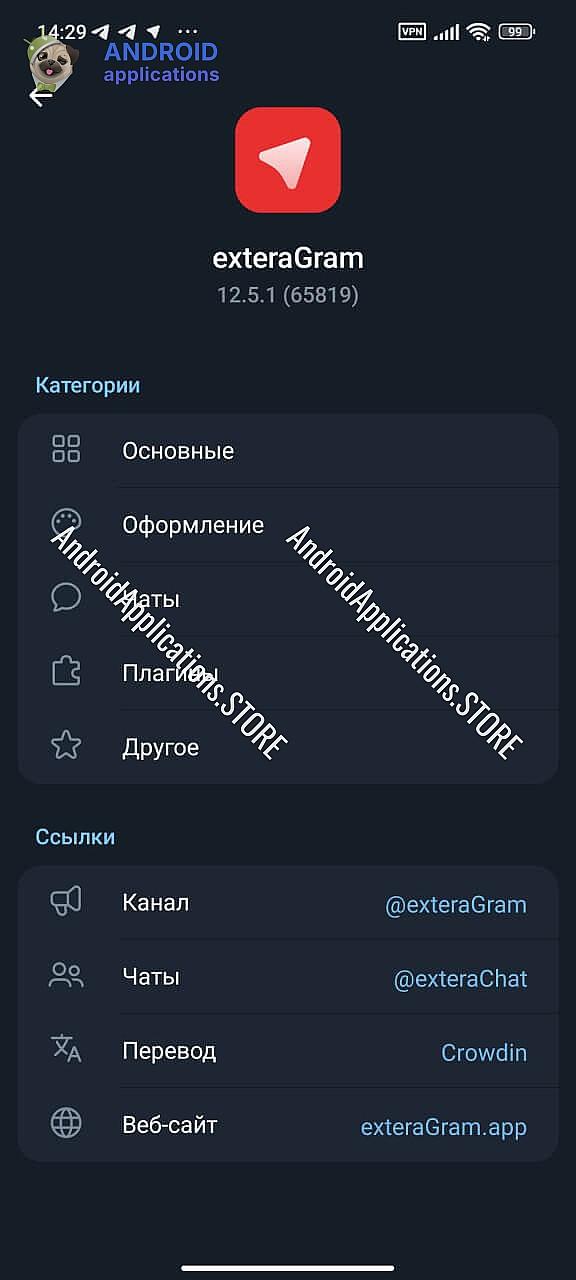 Скриншот #3