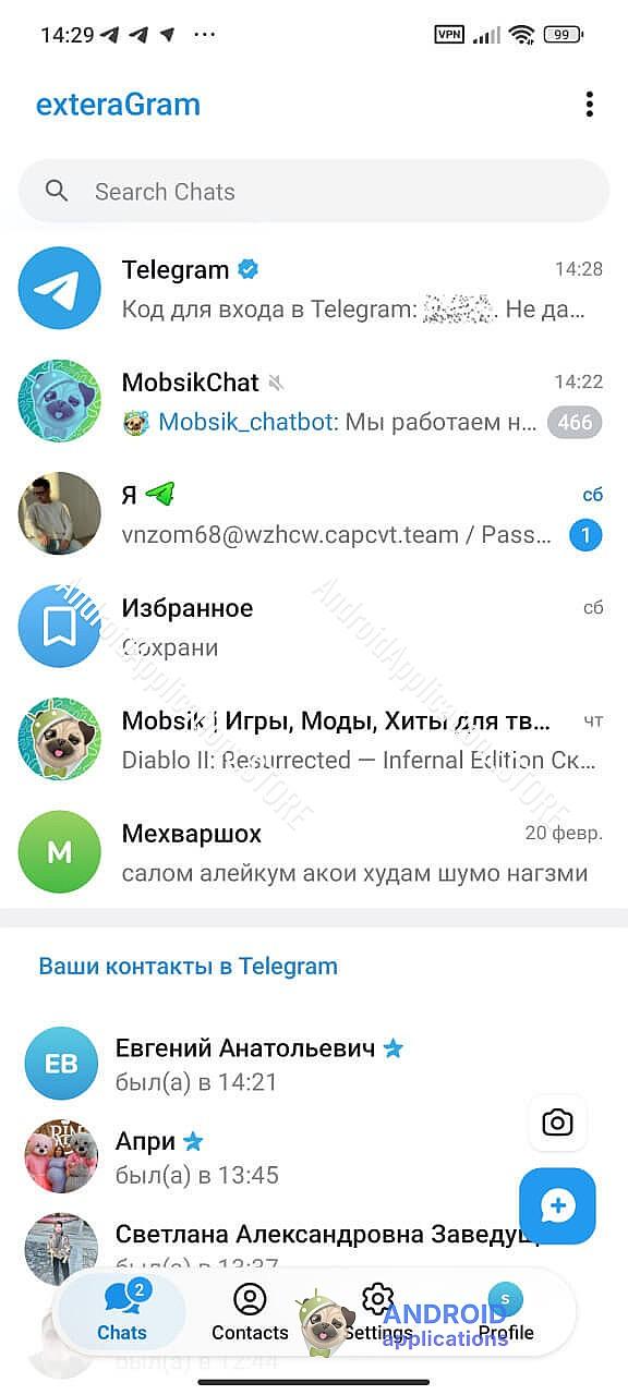 Скриншот #5