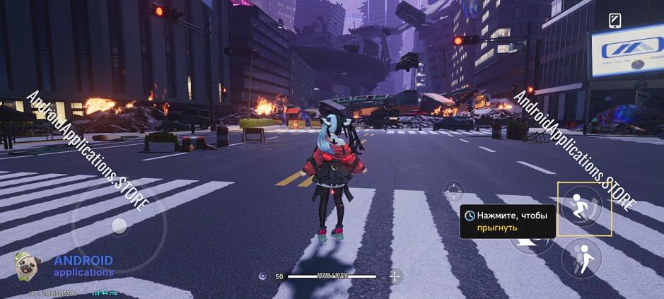 Скриншот #3