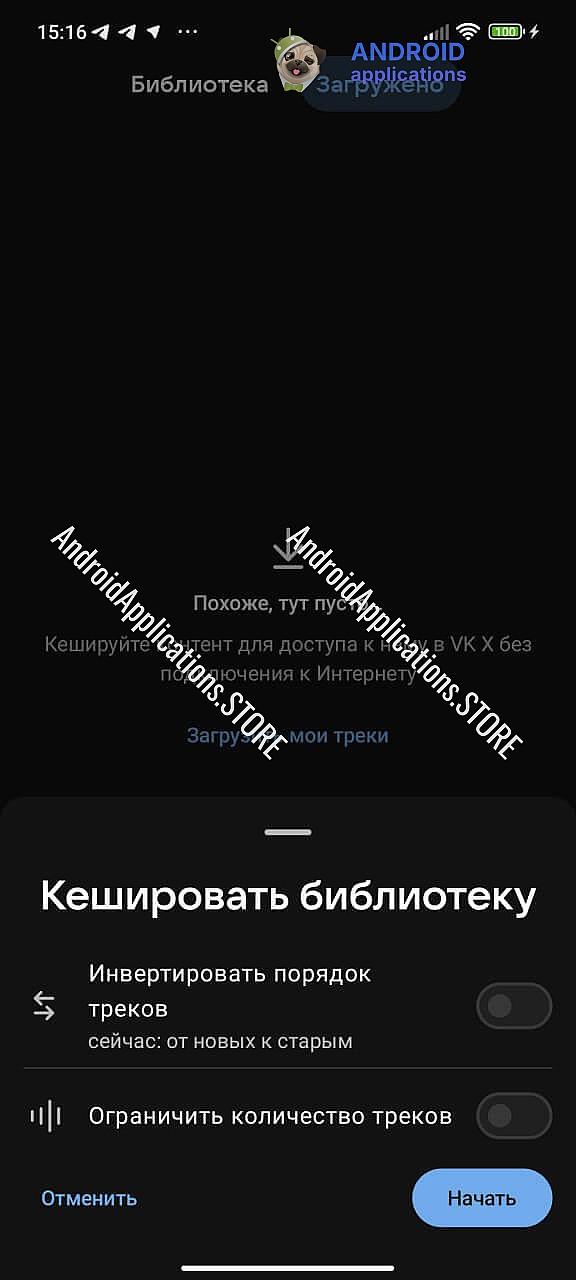 Скриншот #6