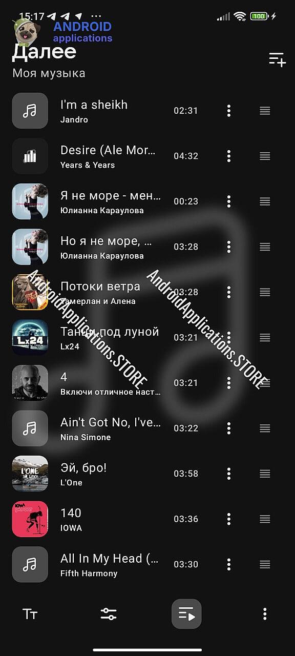 Скриншот #2