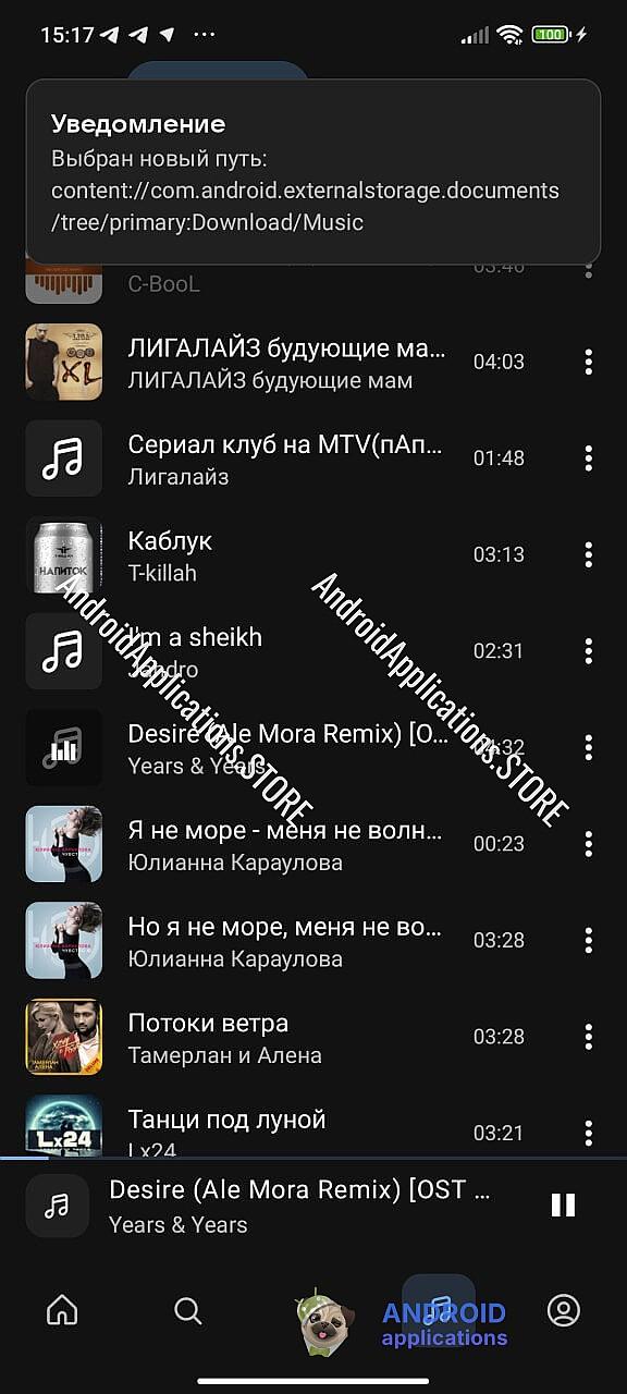 Скриншот #3