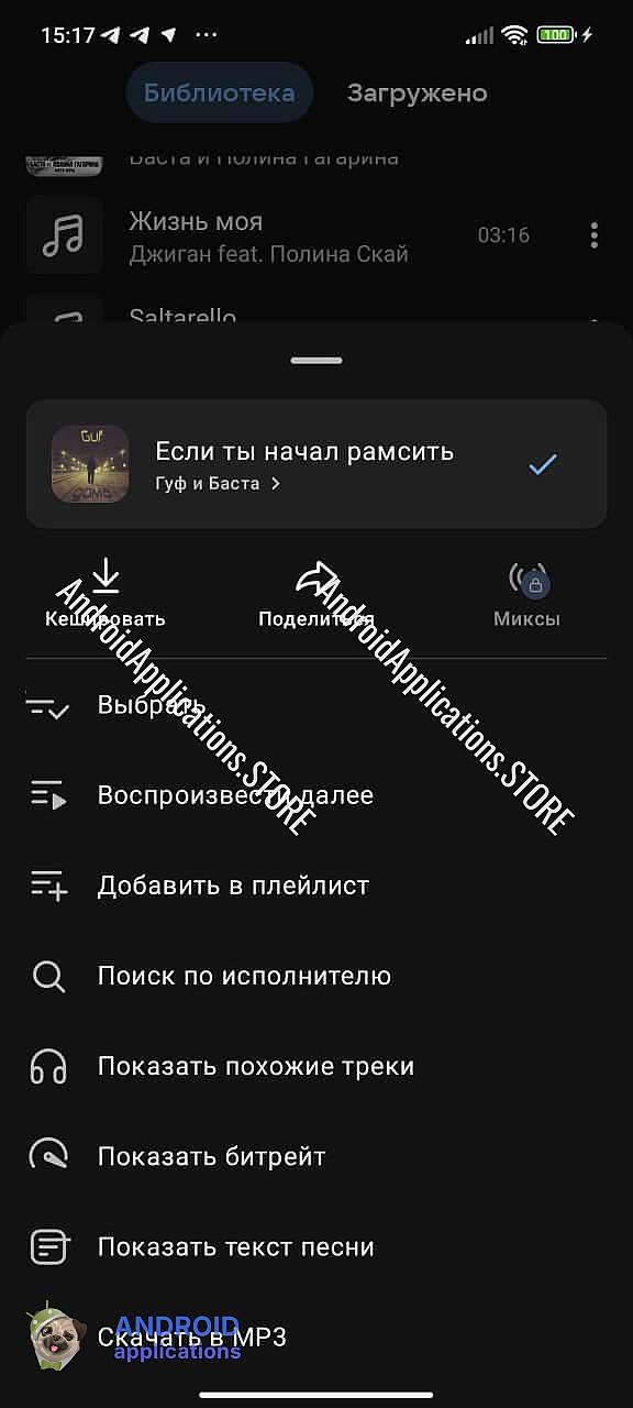Скриншот #4