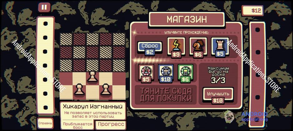 Скриншот #6