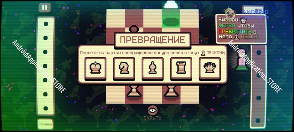 Скриншот #9