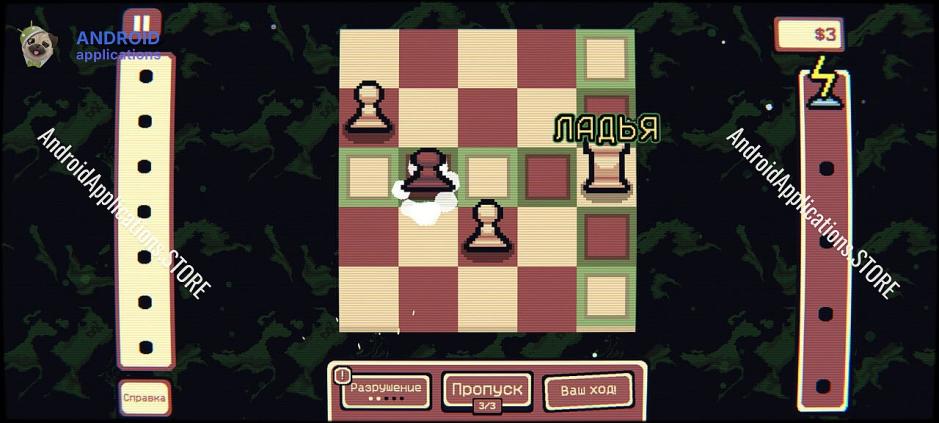 Скриншот #3