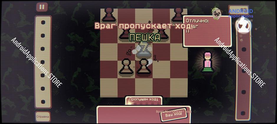 Скриншот #5