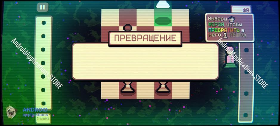 Скриншот #10