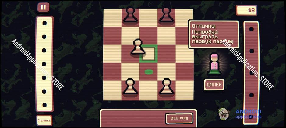 Скриншот #12