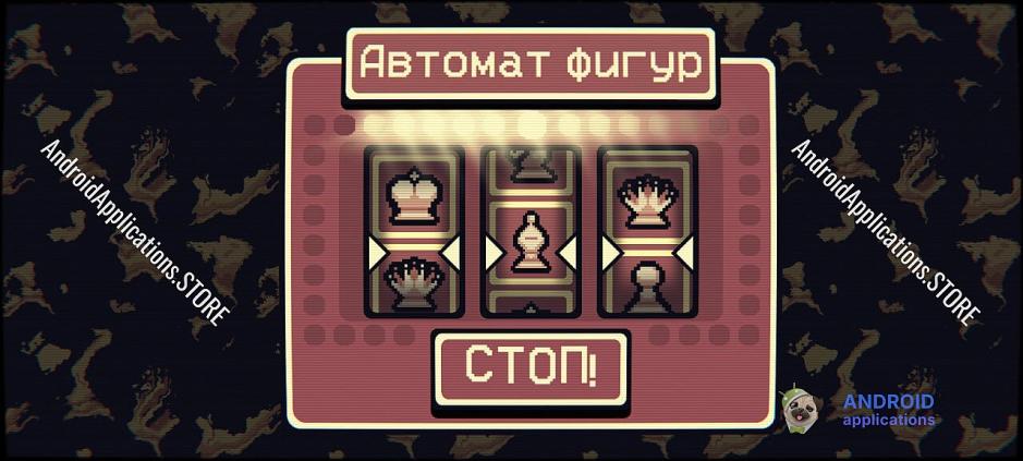 Скриншот #14