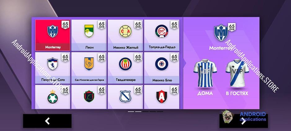 Скриншот #10