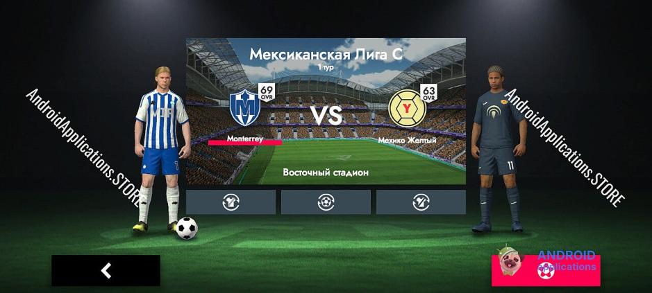Скриншот #9