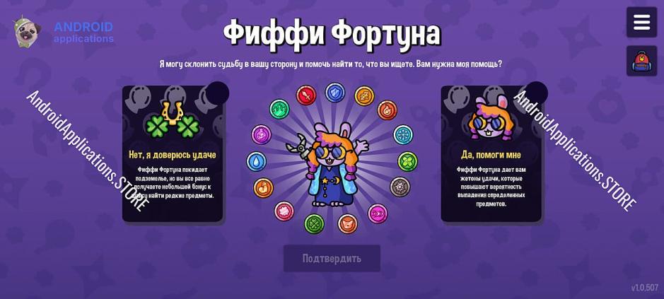 Скриншот #6