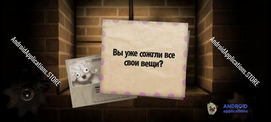 Скриншот #11