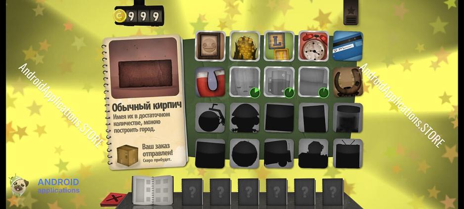 Скриншот #6