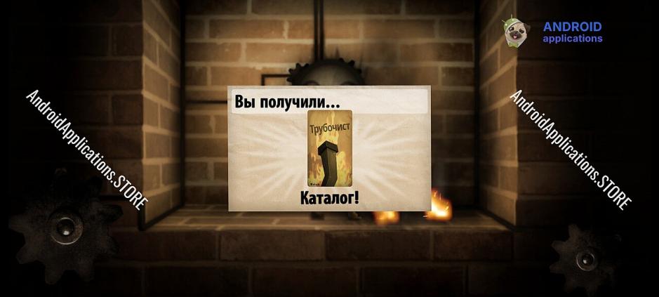Скриншот #10